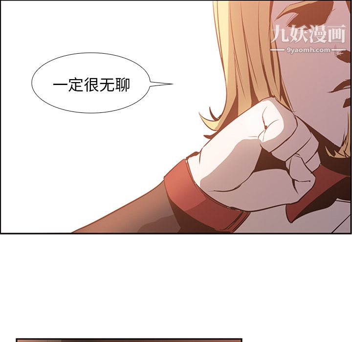 《Pain Killer-正义的背后》漫画最新章节第16话免费下拉式在线观看章节第【35】张图片