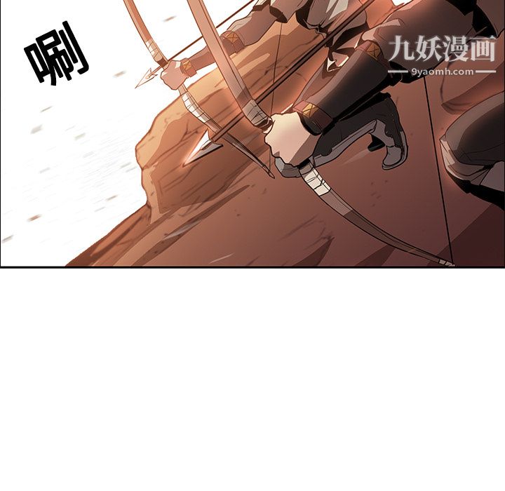 《Pain Killer-正义的背后》漫画最新章节第18话免费下拉式在线观看章节第【13】张图片