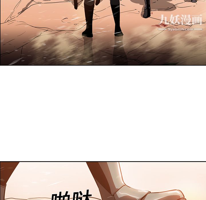 《Pain Killer-正义的背后》漫画最新章节第19话免费下拉式在线观看章节第【7】张图片