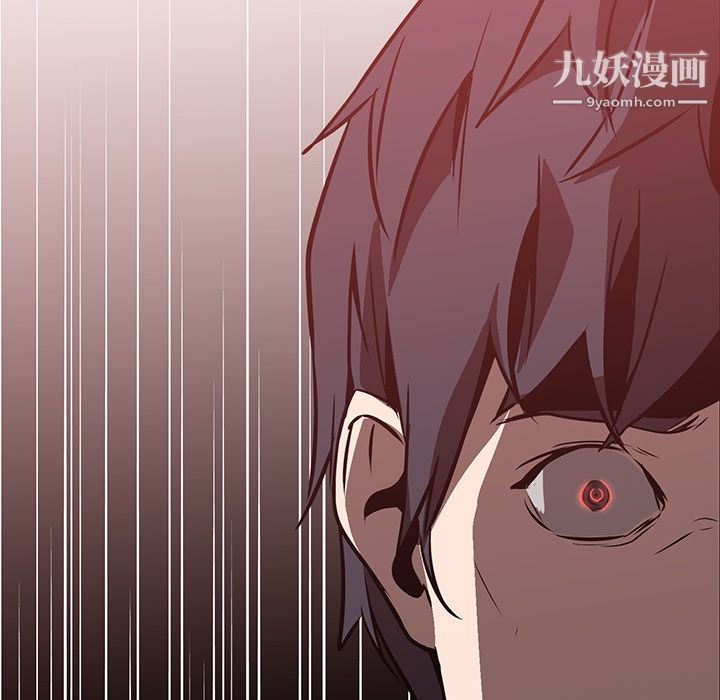 《Pain Killer-正义的背后》漫画最新章节第19话免费下拉式在线观看章节第【59】张图片