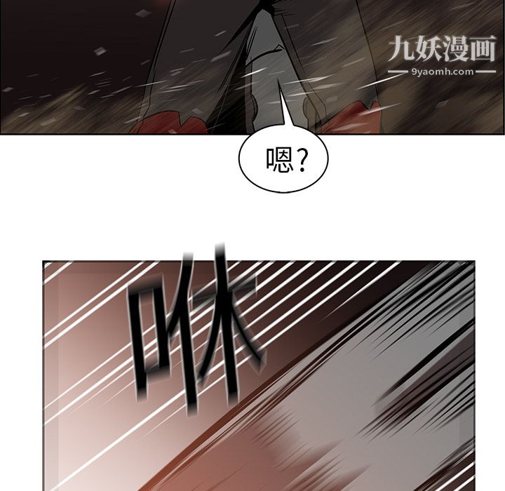 《Pain Killer-正义的背后》漫画最新章节第19话免费下拉式在线观看章节第【37】张图片