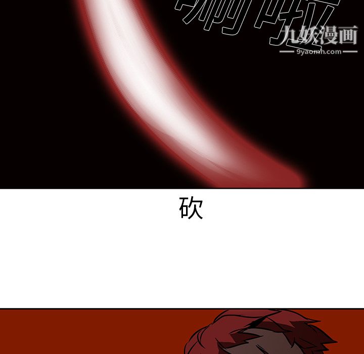 《Pain Killer-正义的背后》漫画最新章节第19话免费下拉式在线观看章节第【23】张图片