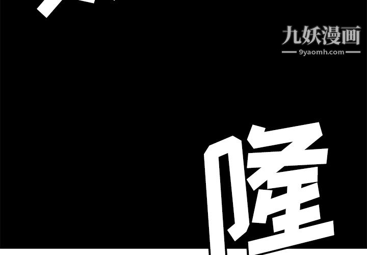 《Pain Killer-正义的背后》漫画最新章节第21话免费下拉式在线观看章节第【2】张图片