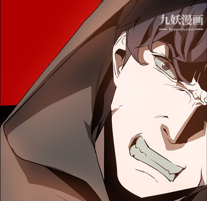 《Pain Killer-正义的背后》漫画最新章节第23话免费下拉式在线观看章节第【66】张图片