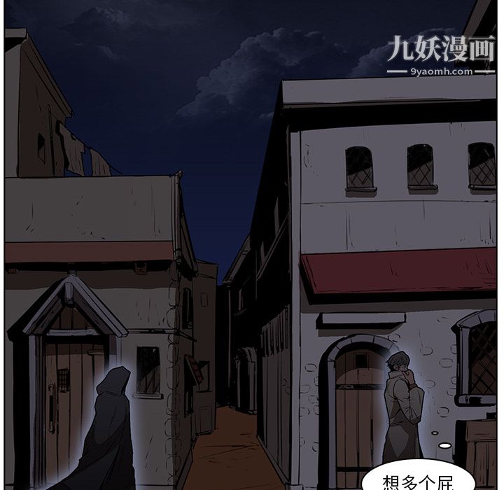 《Pain Killer-正义的背后》漫画最新章节第25话免费下拉式在线观看章节第【54】张图片