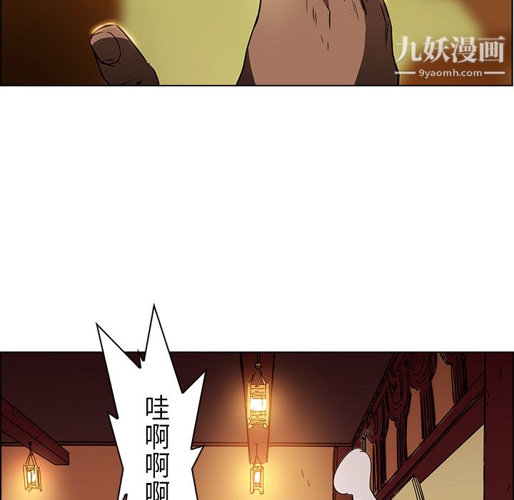 《Pain Killer-正义的背后》漫画最新章节第25话免费下拉式在线观看章节第【10】张图片