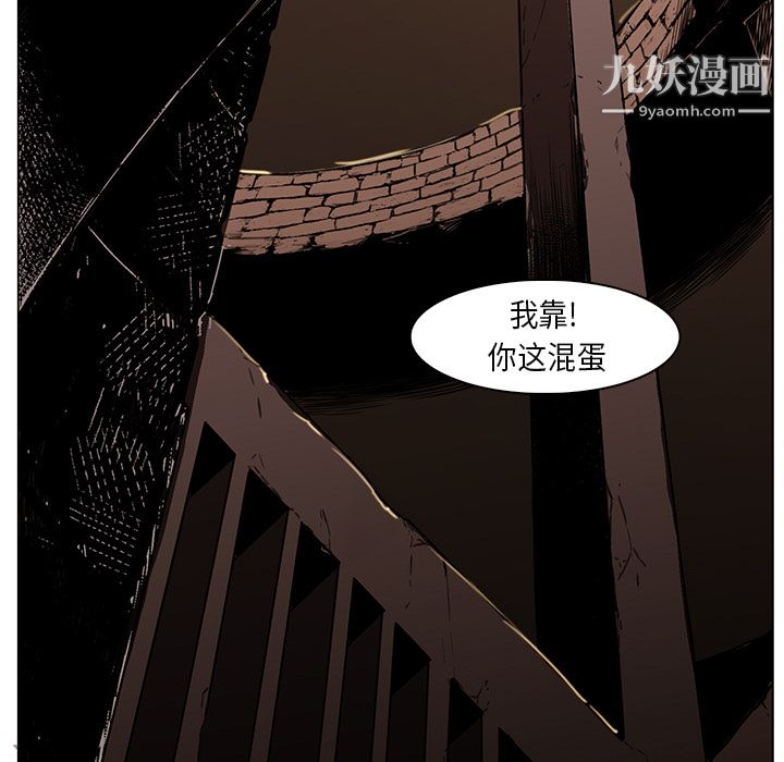 《Pain Killer-正义的背后》漫画最新章节第25话免费下拉式在线观看章节第【158】张图片