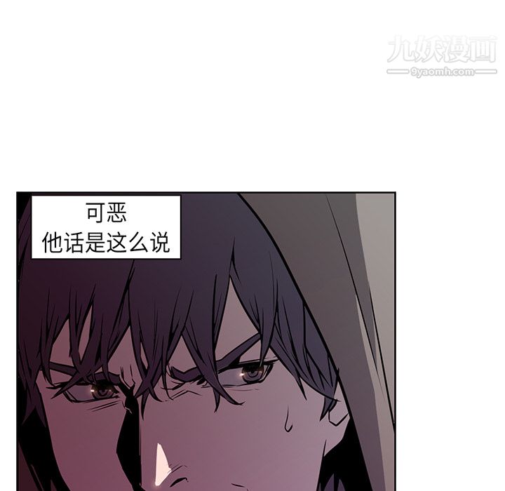 《Pain Killer-正义的背后》漫画最新章节第25话免费下拉式在线观看章节第【153】张图片