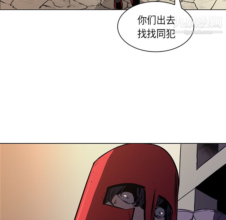 《Pain Killer-正义的背后》漫画最新章节第26话免费下拉式在线观看章节第【34】张图片