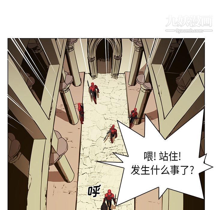 《Pain Killer-正义的背后》漫画最新章节第26话免费下拉式在线观看章节第【25】张图片