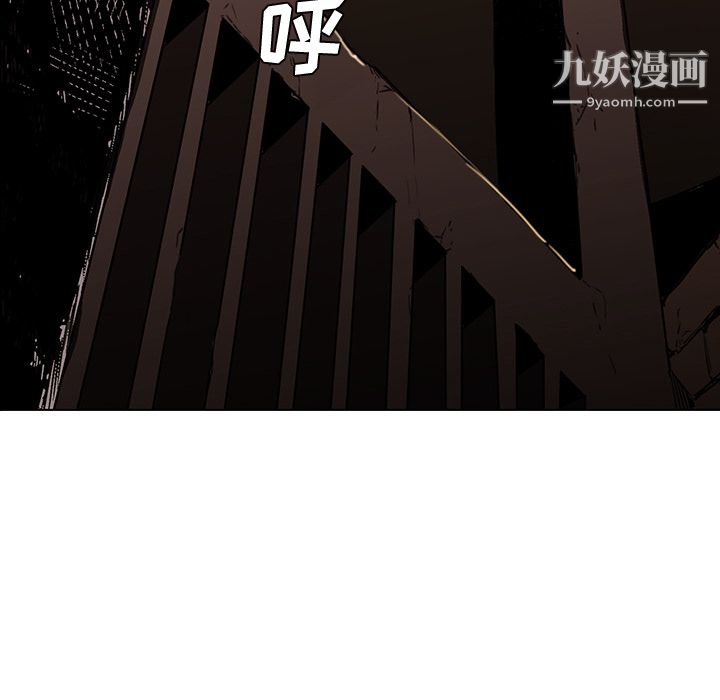 《Pain Killer-正义的背后》漫画最新章节第26话免费下拉式在线观看章节第【5】张图片