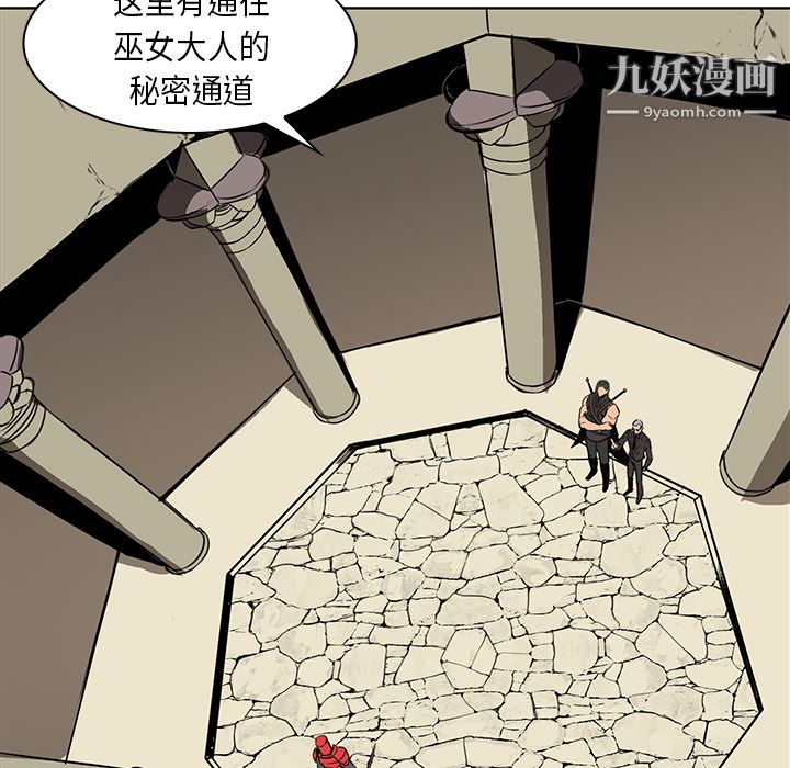 《Pain Killer-正义的背后》漫画最新章节第27话免费下拉式在线观看章节第【26】张图片