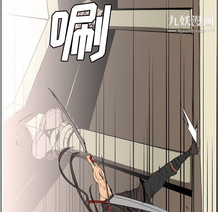 《Pain Killer-正义的背后》漫画最新章节第27话免费下拉式在线观看章节第【78】张图片