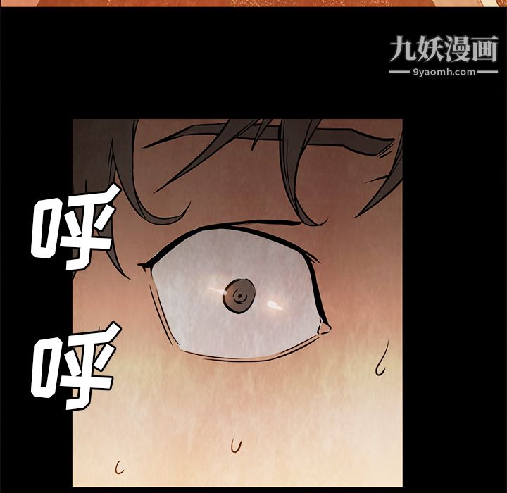 《Pain Killer-正义的背后》漫画最新章节第27话免费下拉式在线观看章节第【71】张图片