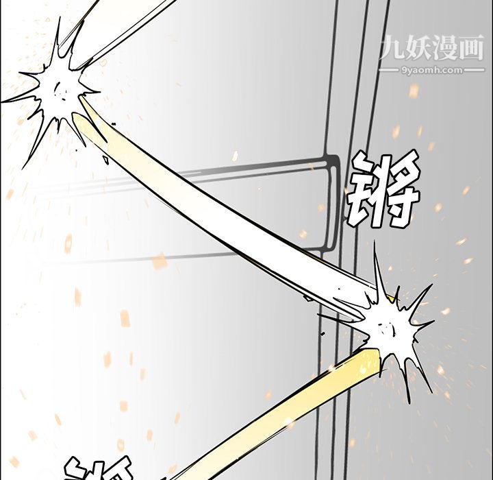 《Pain Killer-正义的背后》漫画最新章节第27话免费下拉式在线观看章节第【130】张图片