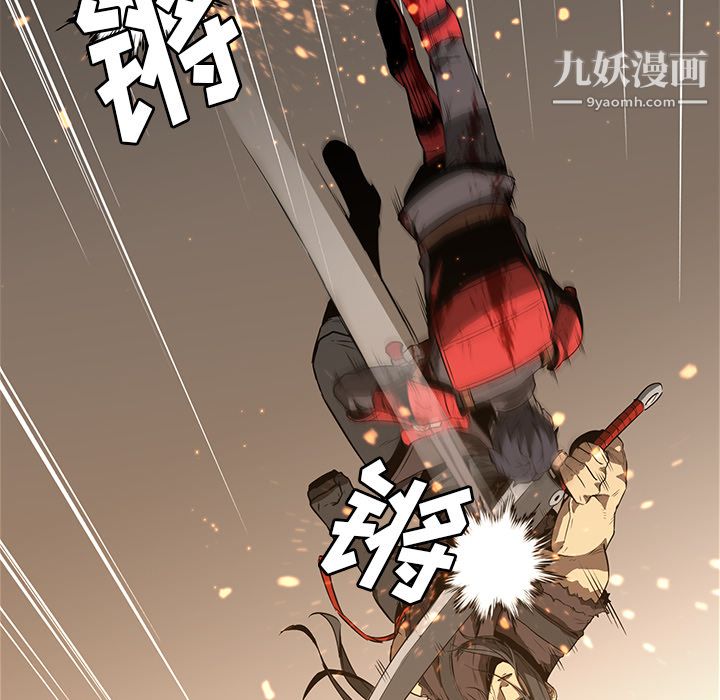 《Pain Killer-正义的背后》漫画最新章节第27话免费下拉式在线观看章节第【113】张图片