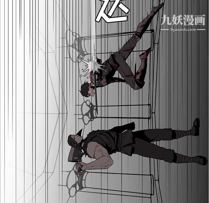 《Pain Killer-正义的背后》漫画最新章节第27话免费下拉式在线观看章节第【148】张图片