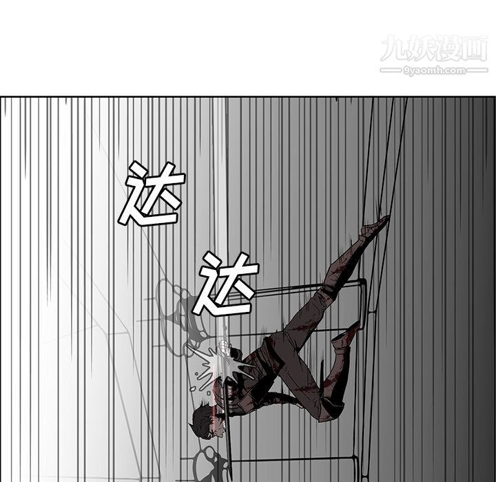 《Pain Killer-正义的背后》漫画最新章节第28话免费下拉式在线观看章节第【7】张图片