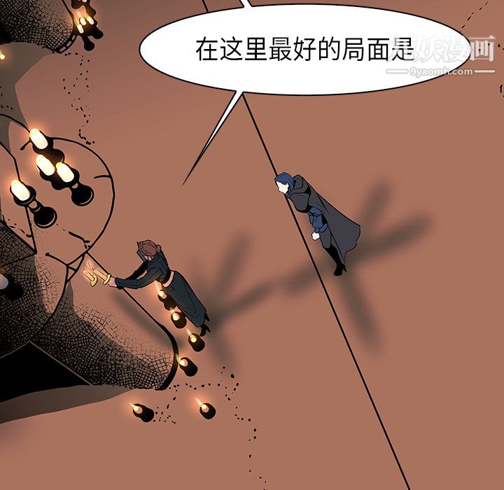 《Pain Killer-正义的背后》漫画最新章节第28话免费下拉式在线观看章节第【59】张图片