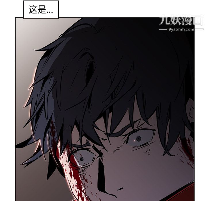 《Pain Killer-正义的背后》漫画最新章节第29话免费下拉式在线观看章节第【30】张图片