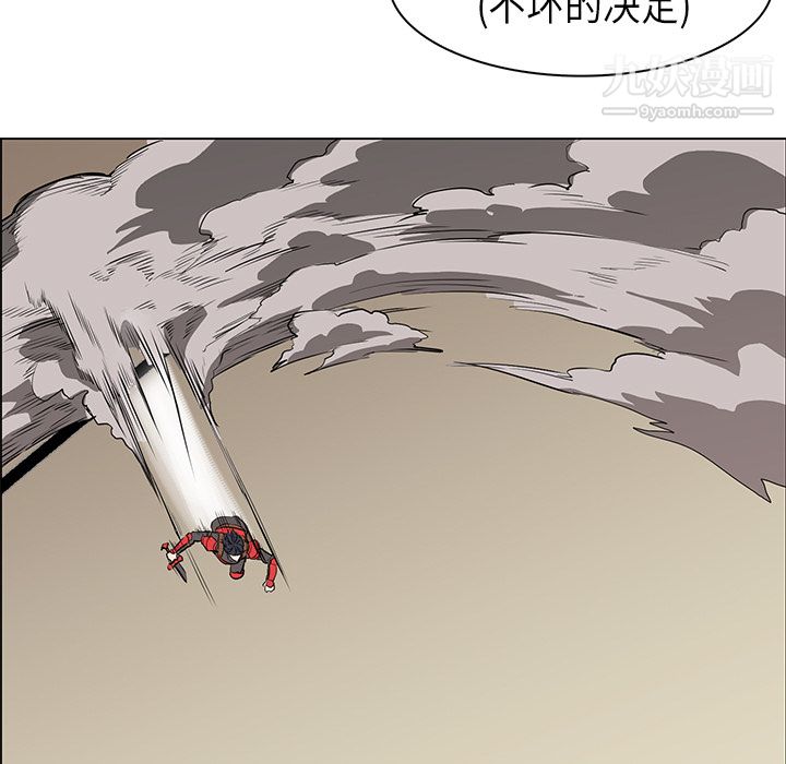 《Pain Killer-正义的背后》漫画最新章节第29话免费下拉式在线观看章节第【100】张图片