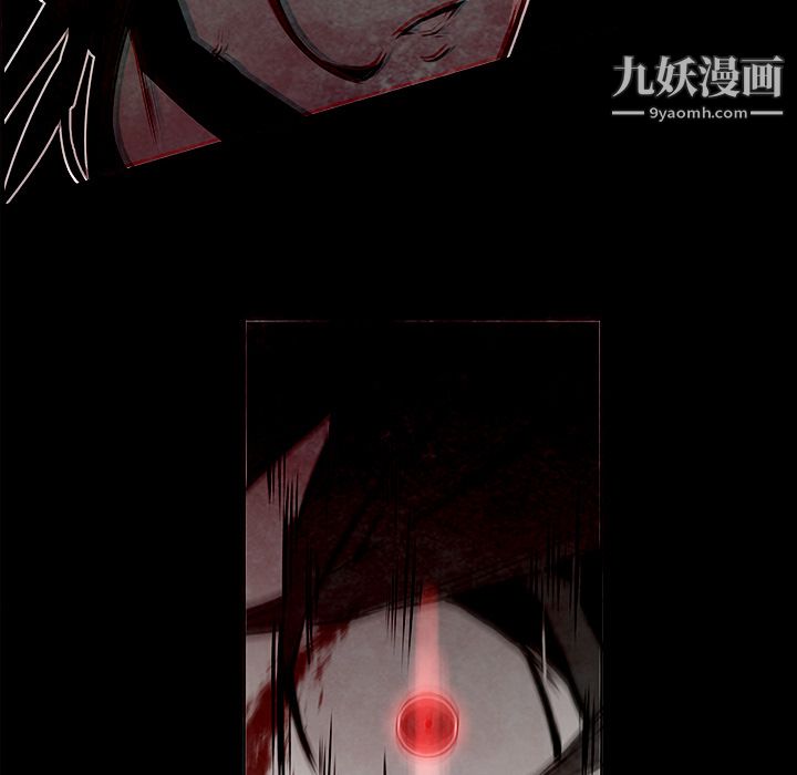 《Pain Killer-正义的背后》漫画最新章节第29话免费下拉式在线观看章节第【75】张图片