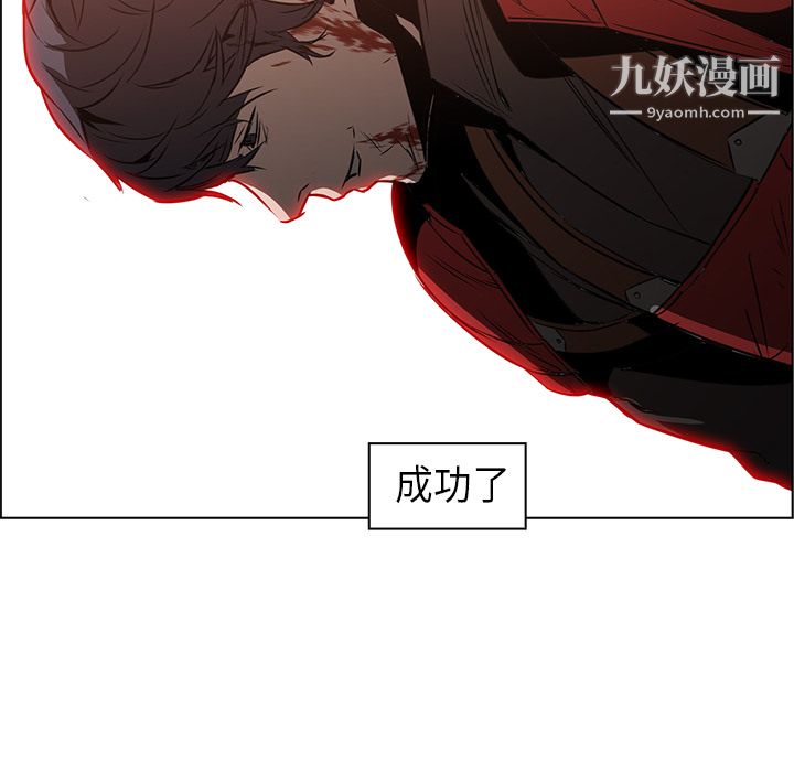 《Pain Killer-正义的背后》漫画最新章节第29话免费下拉式在线观看章节第【122】张图片