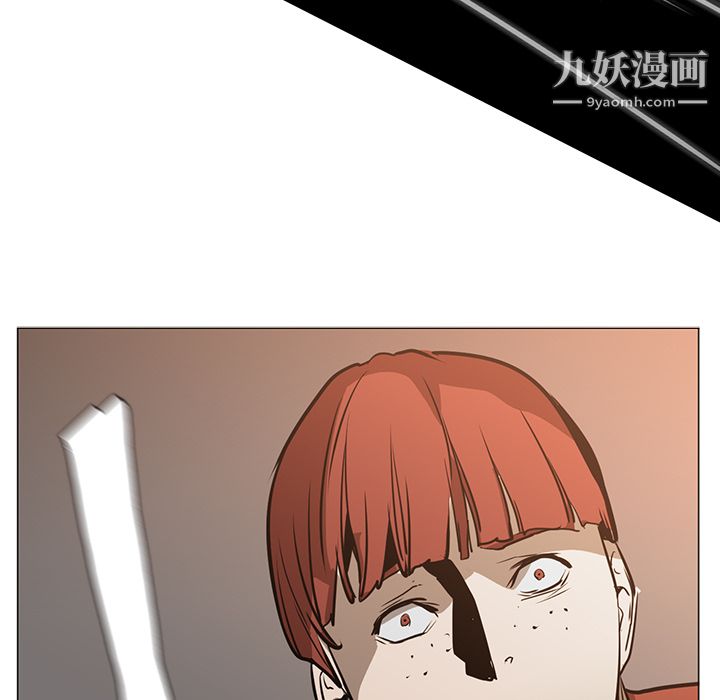 《Pain Killer-正义的背后》漫画最新章节第30话免费下拉式在线观看章节第【48】张图片