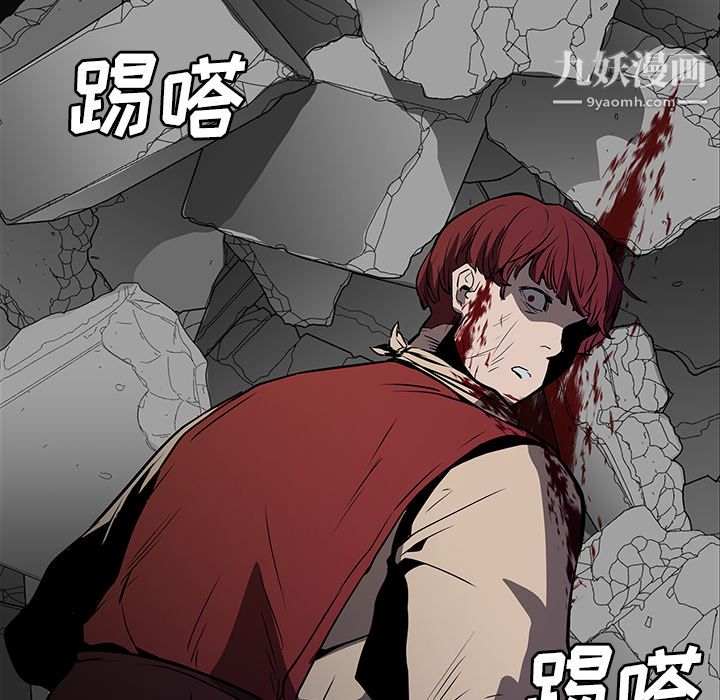 《Pain Killer-正义的背后》漫画最新章节第30话免费下拉式在线观看章节第【110】张图片