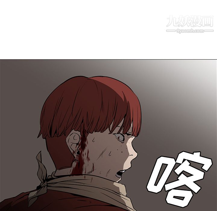 《Pain Killer-正义的背后》漫画最新章节第30话免费下拉式在线观看章节第【103】张图片