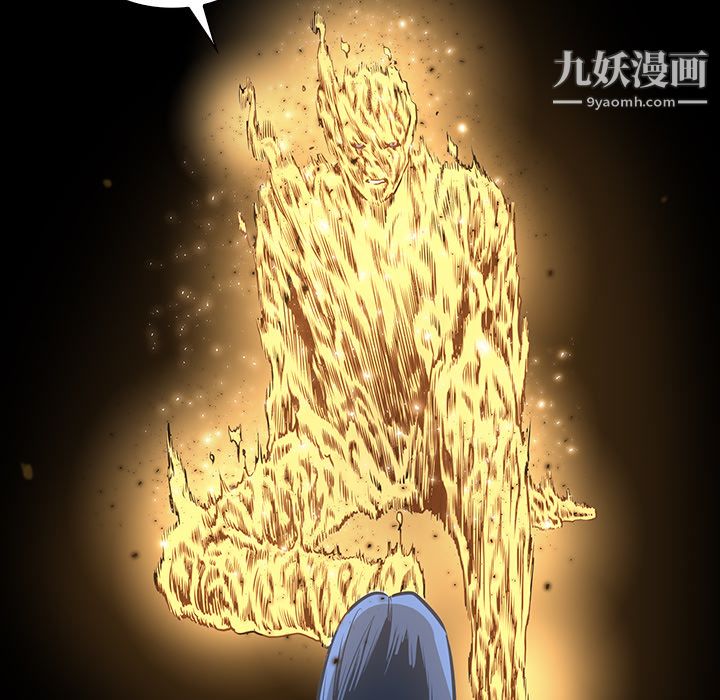 《Pain Killer-正义的背后》漫画最新章节第31话免费下拉式在线观看章节第【96】张图片