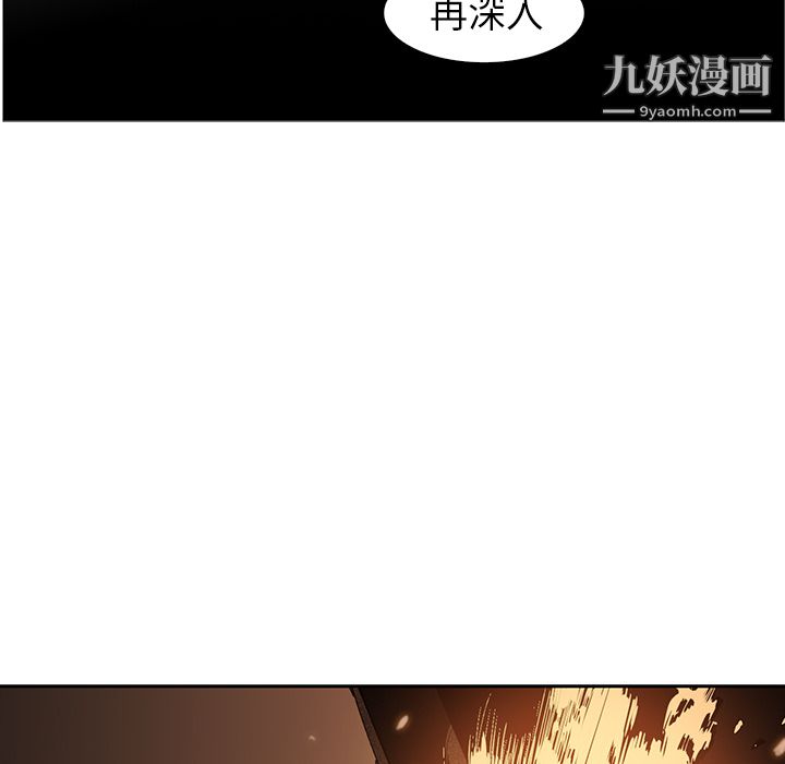 《Pain Killer-正义的背后》漫画最新章节第31话免费下拉式在线观看章节第【81】张图片