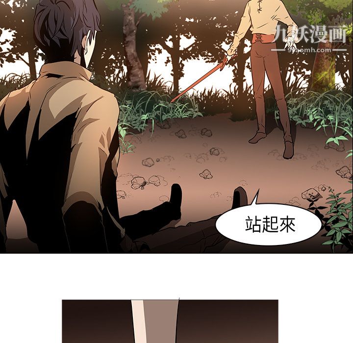 《Pain Killer-正义的背后》漫画最新章节第31话免费下拉式在线观看章节第【22】张图片