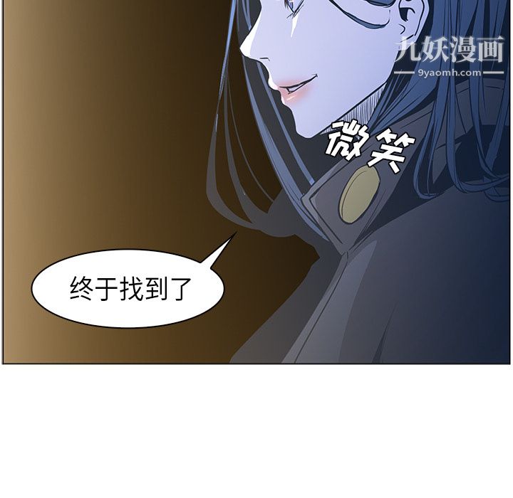 《Pain Killer-正义的背后》漫画最新章节第31话免费下拉式在线观看章节第【92】张图片