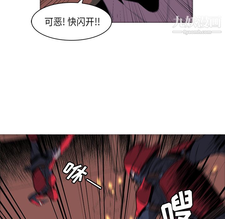 《Pain Killer-正义的背后》漫画最新章节第33话免费下拉式在线观看章节第【109】张图片