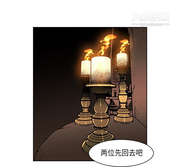 《Pain Killer-正义的背后》漫画最新章节第33话免费下拉式在线观看章节第【11】张图片