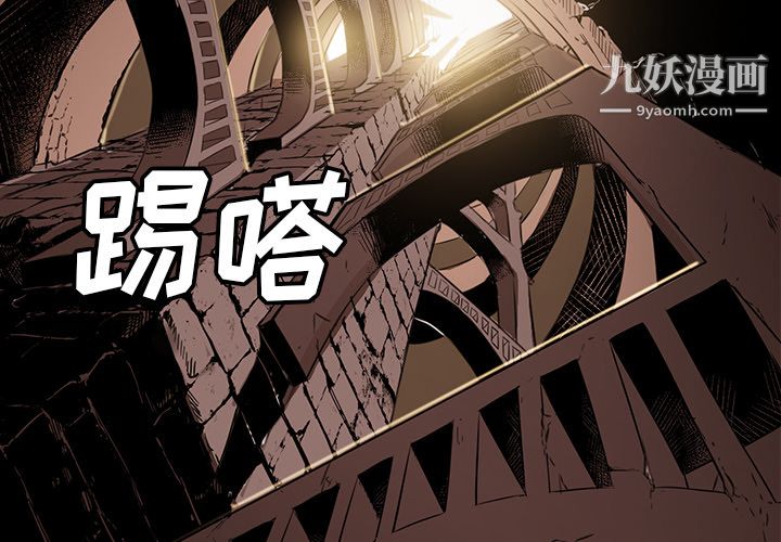 《Pain Killer-正义的背后》漫画最新章节第33话免费下拉式在线观看章节第【2】张图片