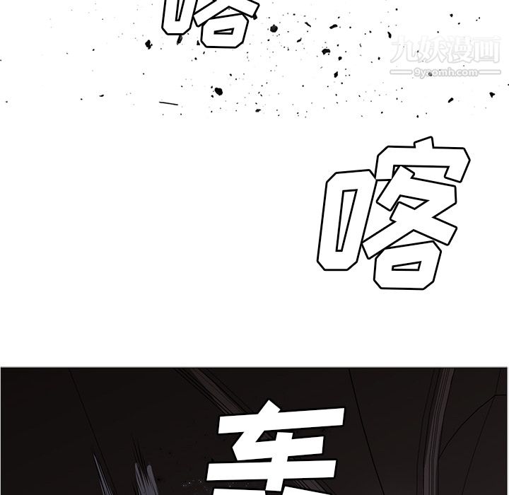 《Pain Killer-正义的背后》漫画最新章节第35话免费下拉式在线观看章节第【56】张图片