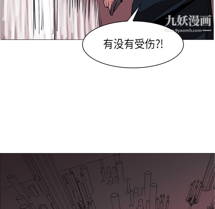 《Pain Killer-正义的背后》漫画最新章节第35话免费下拉式在线观看章节第【108】张图片