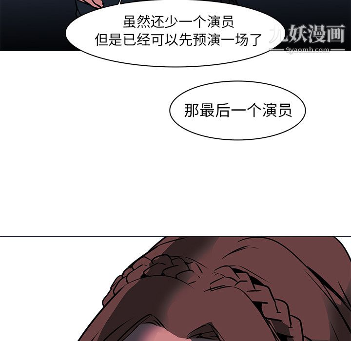 《Pain Killer-正义的背后》漫画最新章节第36话免费下拉式在线观看章节第【118】张图片