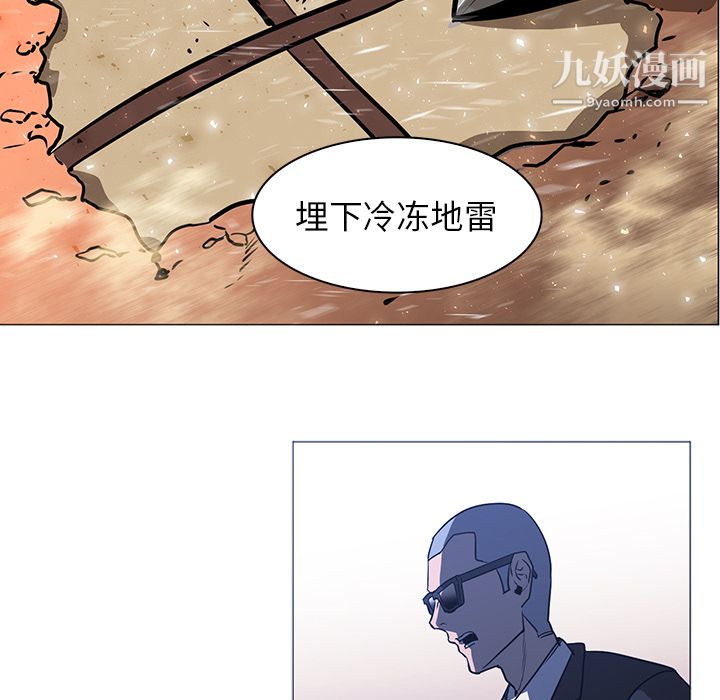 《Pain Killer-正义的背后》漫画最新章节第38话免费下拉式在线观看章节第【64】张图片