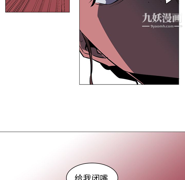 《Pain Killer-正义的背后》漫画最新章节第38话免费下拉式在线观看章节第【19】张图片