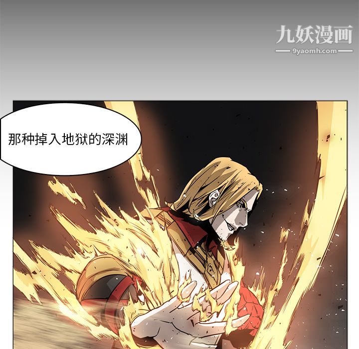 《Pain Killer-正义的背后》漫画最新章节第39话免费下拉式在线观看章节第【68】张图片