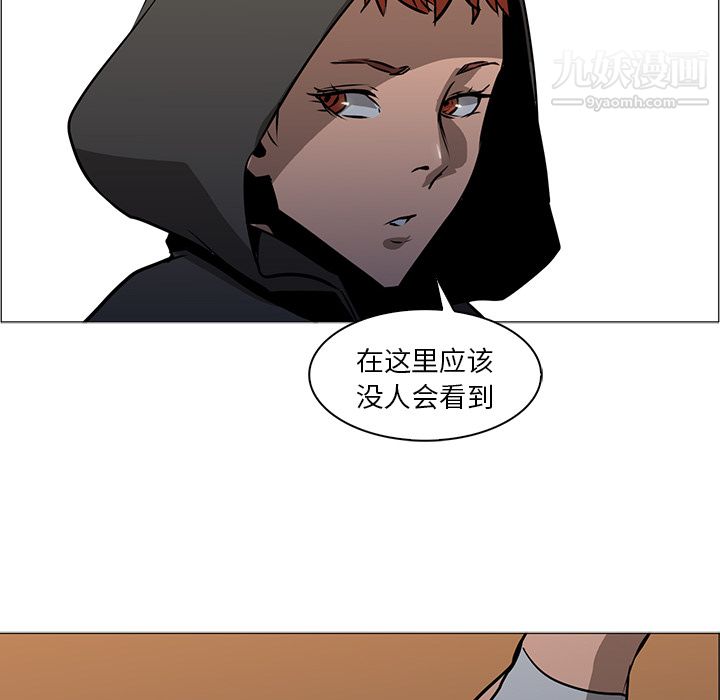 《Pain Killer-正义的背后》漫画最新章节第39话免费下拉式在线观看章节第【31】张图片