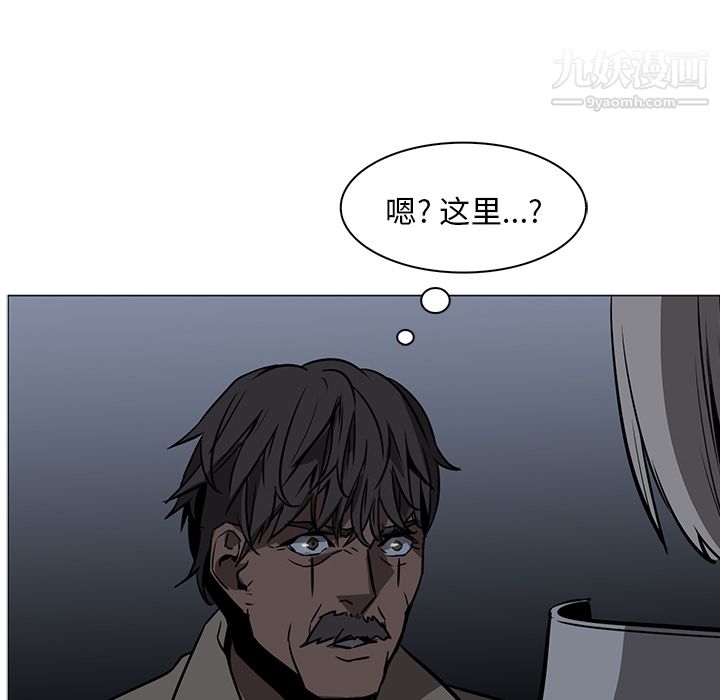 《Pain Killer-正义的背后》漫画最新章节第39话免费下拉式在线观看章节第【136】张图片