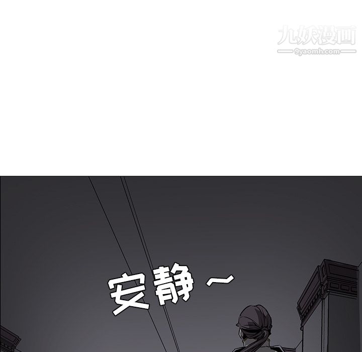 《Pain Killer-正义的背后》漫画最新章节第39话免费下拉式在线观看章节第【118】张图片