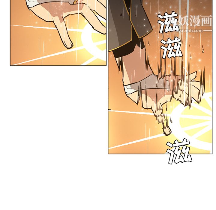 《Pain Killer-正义的背后》漫画最新章节第39话免费下拉式在线观看章节第【42】张图片