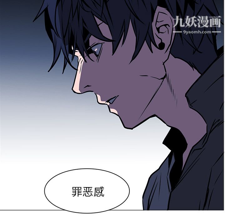 《Pain Killer-正义的背后》漫画最新章节第39话免费下拉式在线观看章节第【90】张图片