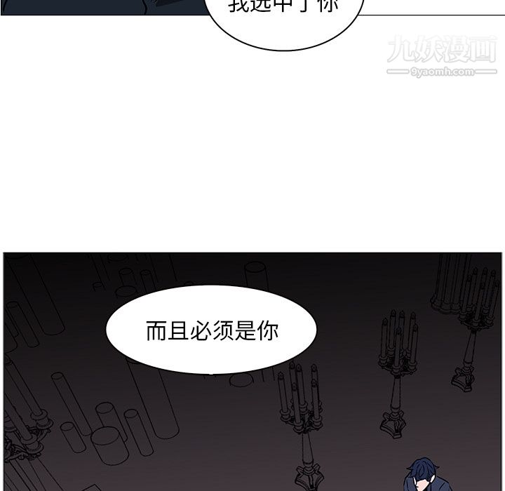 《Pain Killer-正义的背后》漫画最新章节第39话免费下拉式在线观看章节第【100】张图片