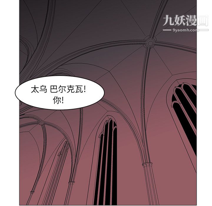 《Pain Killer-正义的背后》漫画最新章节第39话免费下拉式在线观看章节第【104】张图片